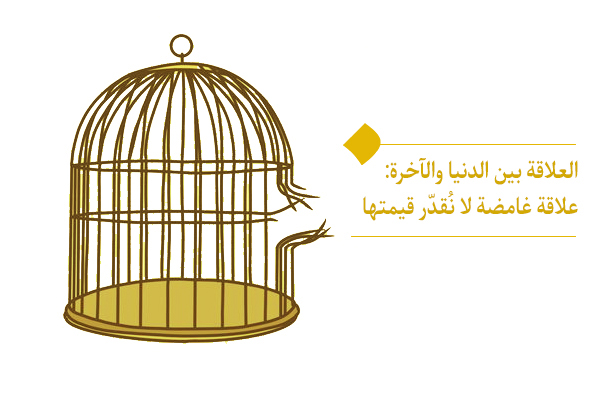 إن علاقة رّحم الأمّ مع الدّنيا هي كعلاقة الدّنيا مع الآخرة تمامًا.